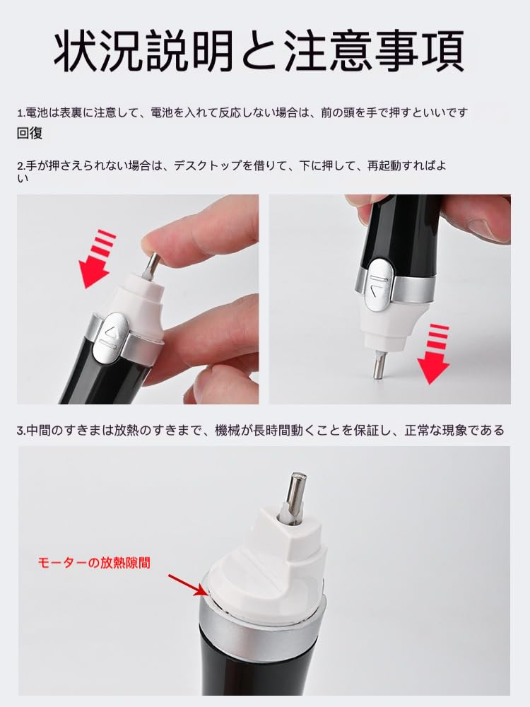 模型用品　プラモデル　工具　塗料　ペンサンダー 電動ペンサンダー (工具) - ホビーサーチ 工具・塗料